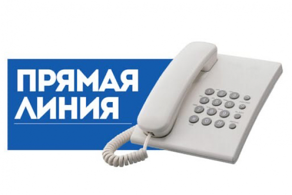 Министерство энергетики проводит «прямую телефонную линию»