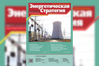 Read in the latest issue of Energy Strategy journal