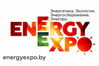 Беларуская АЭС прыме ўдзел у EnergyExpo&#039; 2021