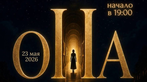 Загадочная "Она": в Бресте "Ночь музеев" расскажет о женщине в истории, культуре и повседневной жизни