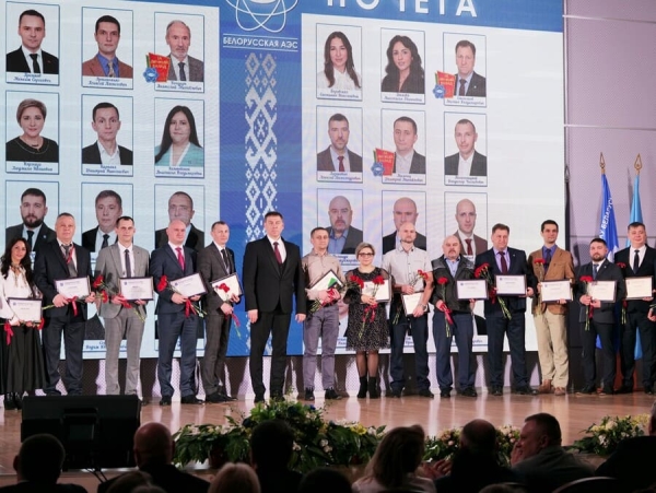 День Энергетика на Белорусской АЭС