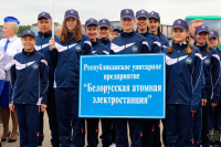 «Срэбная» ўзнагарода Беларускай АЭС