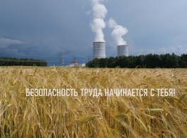 Occupational Safety and Health Day at Belarusian NPP