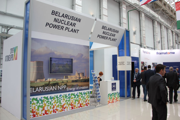 Belarusian NPP takes part in Atomexpo 2019