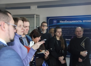 В 2016 году информационный центр Белорусской АЭС посетило 104 делегации