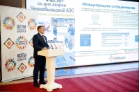Генеральны дырэктар Беларускай АЭС Сяргей Бабовіч прыняў удзел у пасяджэнні Савета па ўстойлівым развіцці, прысвечаным 40-годдзю катастрофы на ЧАЭС