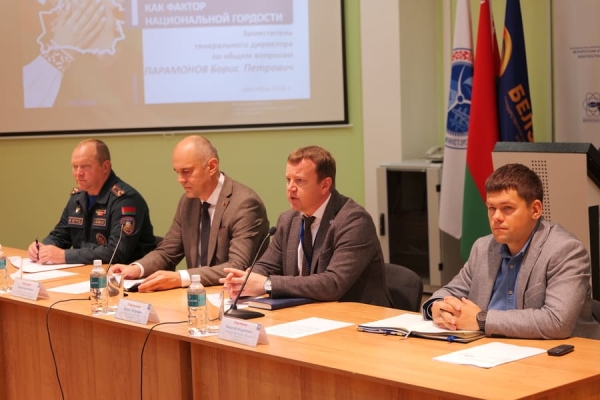 A single information day was held at Belarusian NPP