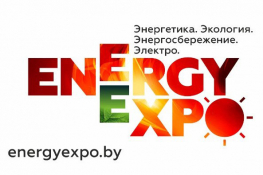 Belarusian NPP will take part in EnergyExpo' 2021