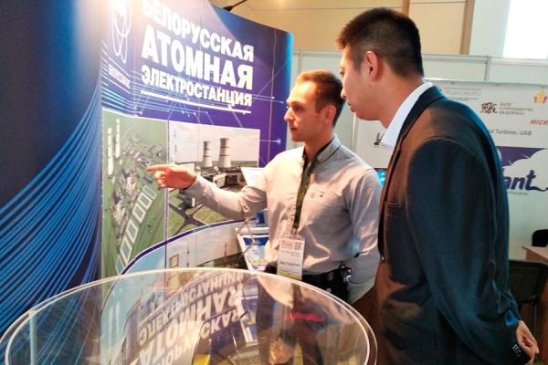 Belarusian NPP takes part in Euroregion Neman 2019 exhibition