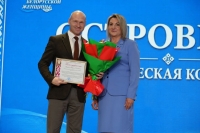 Gratitude to Belarusian Nuclear Power Plant