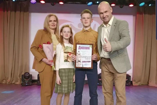 The family of workers of Belarusian NPP became a diploma winner of the &quot;Family of the Year&quot; contest