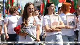 "Марш победителей" дал старт Дню молодежи на "Славянском базаре в Витебске"