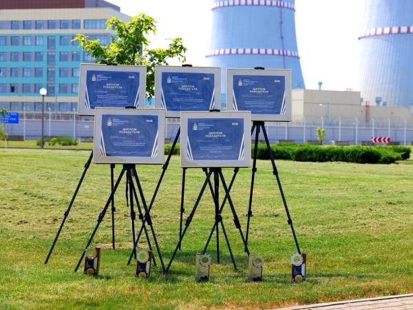 Belarusian Nuclear Power Plant won three categories at once in the National competition "Industry Leaders-2026"