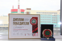 The best construction facility of the year is Belarusian NPP